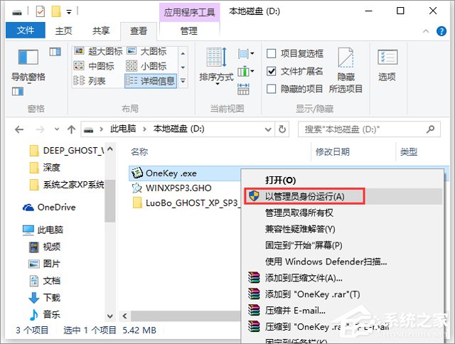 }҈@ GHOST XP SP3 fbC(j) V2018.04