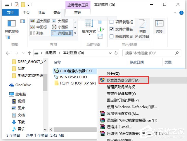 ѻ@ GHOST XP SP3 ʽ(yu) V2018.01