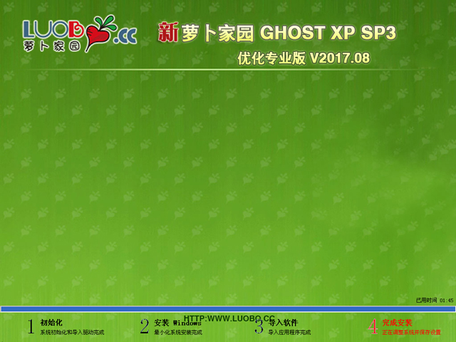 }҈@ GHOST XP SP3 (yu)(zhun)I(y) 20178  ϵy(tng)ISOd
