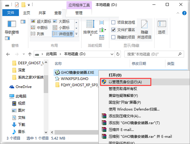 ѻ@ GHOST XP SP3 (yu)ʽ V2017.04