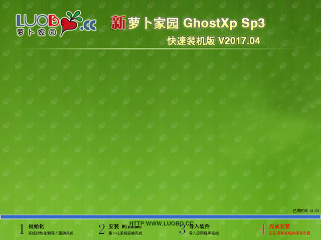 }҈@ GHOST XP SP3 bC(j) V2017.04