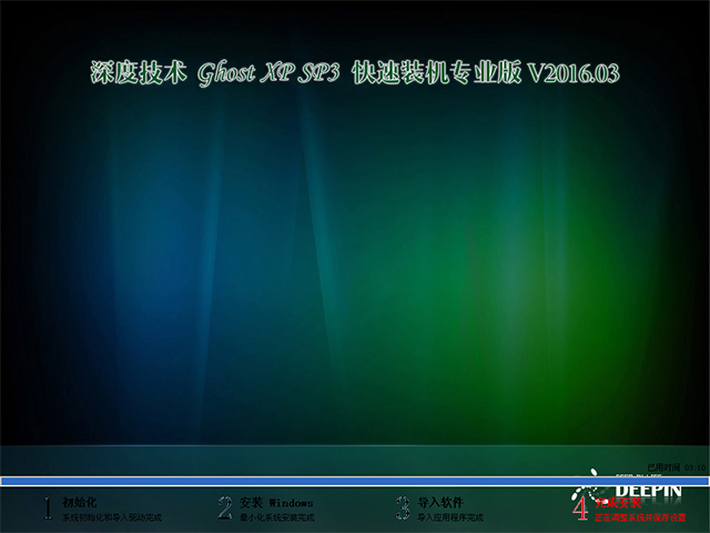 ȼg GHOST XP SP3 bCI V2016.03