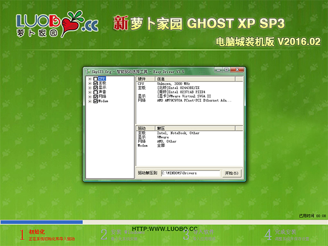 }҈@ GHOST XP SP3 XbC(j) 20162  ISORd