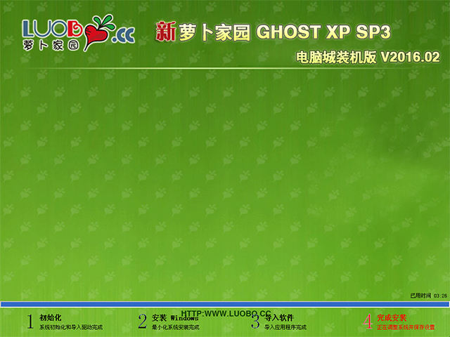 }҈@ GHOST XP SP3 XbC(j) V2016.02