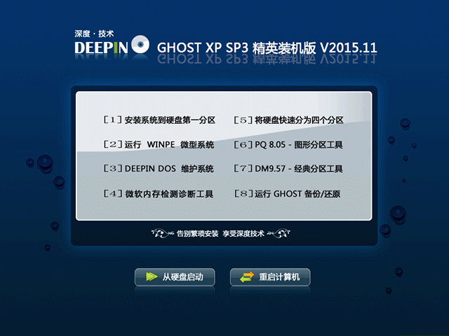 }҈@ GHOST XP SP3 Xð 201611  ϵy(tng)ISOd