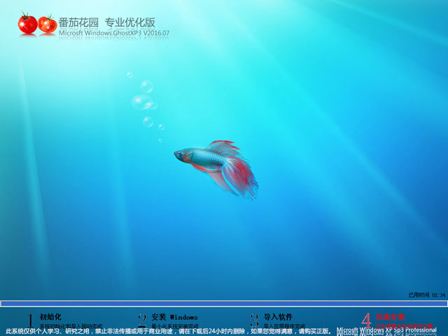 ѻ@ GHOST XP SP3 I V2016.07