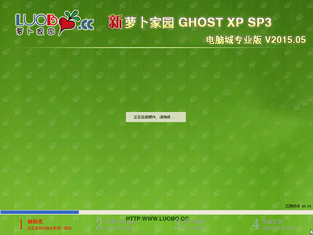 }҈@ GHOST XP SP3 XǌI(y) V2015.05