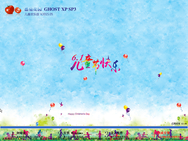 ѻ@ GHOST XP SP3 ͯg V2015.05