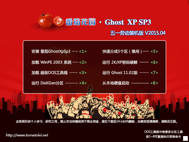 ѻ@ GHOST XP SP3 Oٽ(jng) V2016.06