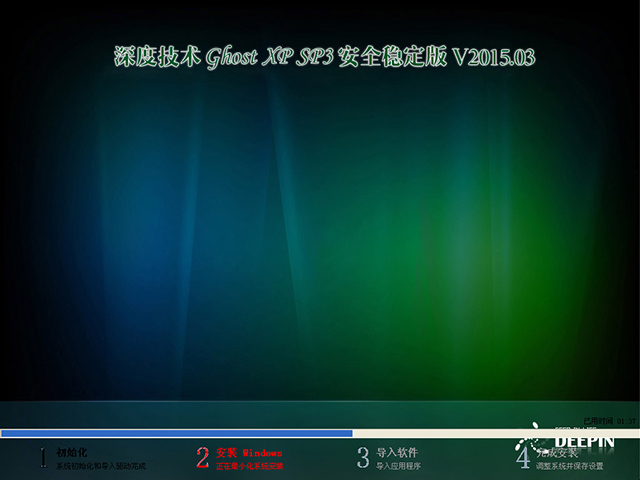ȼg(sh) GHOST XP SP3 ȫ(wn) V2015.03