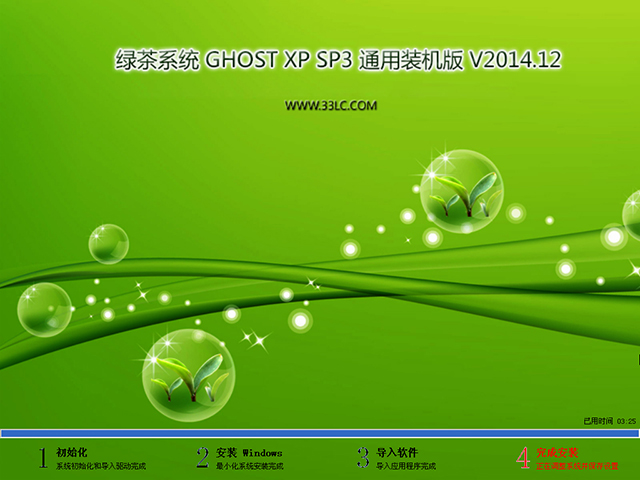 Gϵy(tng) GHOST XP SP3 ͨbC(j) 201412   ISORd