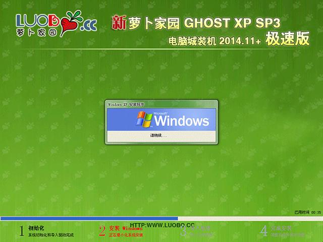  }҈@ GHOST XP SP3 XbC 2014.11+Oٰ