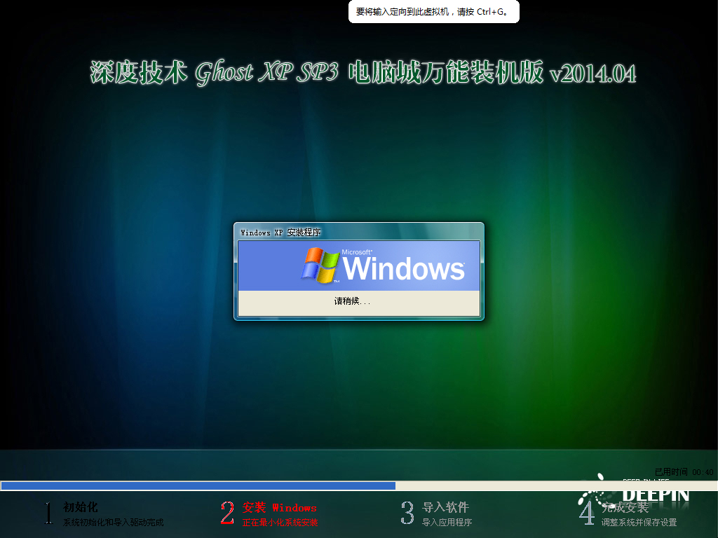 ȼg(sh) GHOST XP SP3 Xf(wn)bC(j) 20144   ϵy(tng)ISOd
