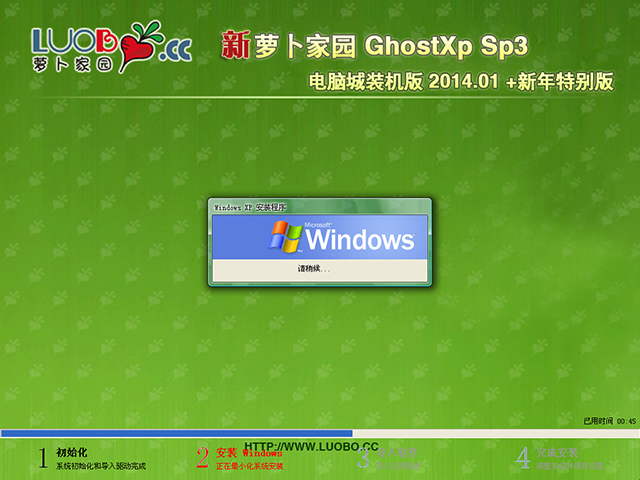 }҈@ GHOST XP SP3 XbC 2014.01 +؄e