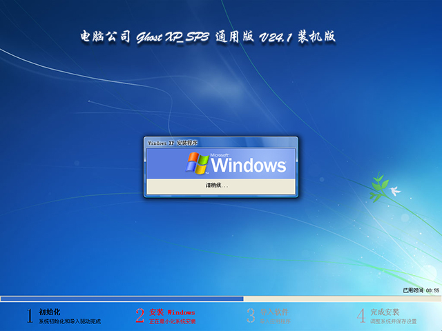 X˾ GhostXP_SP3 ͨð V24.1 bC(j)