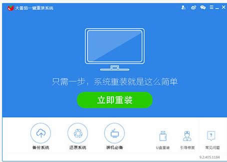 一鍵