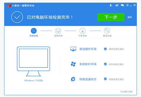 安裝xp