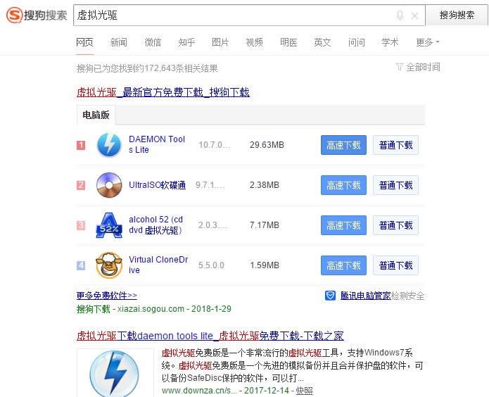 裝系統