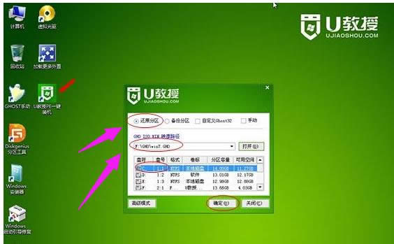 重裝系統(tǒng)