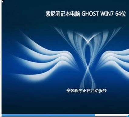 索尼筆記本