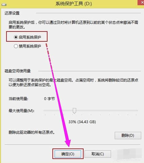 一鍵系統(tǒng)