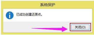 一鍵系統(tǒng)