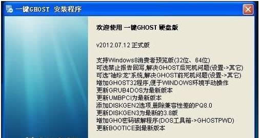 電腦系統(tǒng) 電腦系統(tǒng)