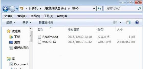 U盤重裝