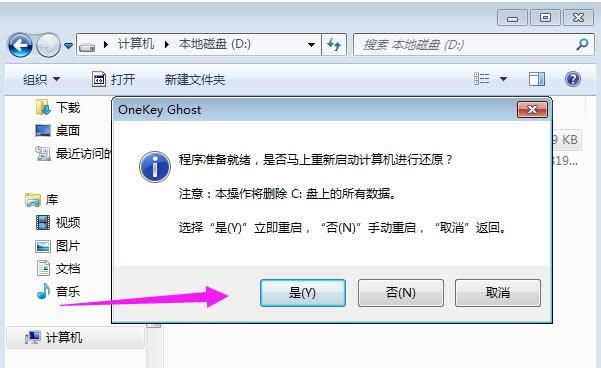 安裝
