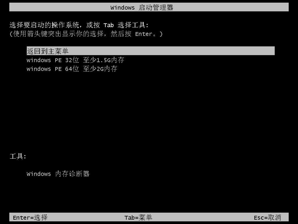 xp升級win10