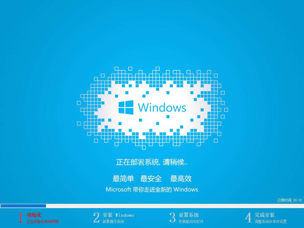 xp升級win10
