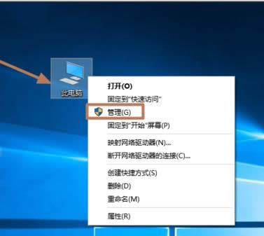 電腦藍屏