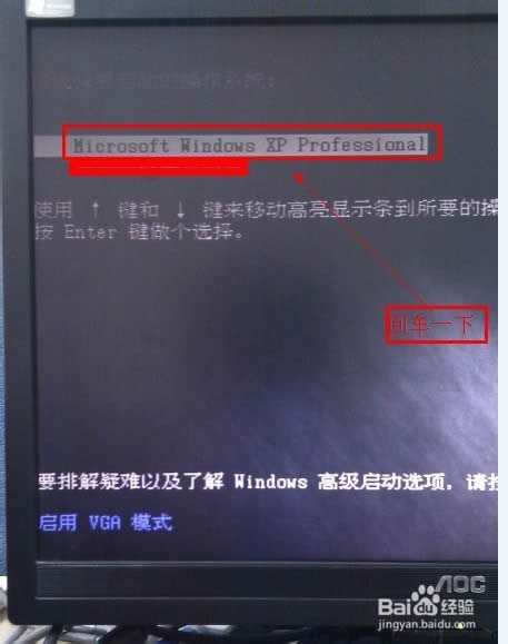 重裝系統后開機黑屏怎么辦