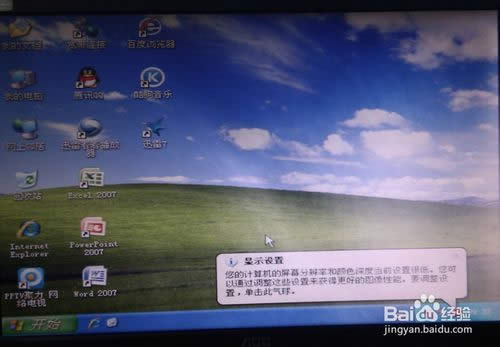 重裝系統后開機黑屏怎么辦