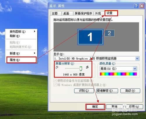 重裝系統后開機黑屏怎么辦