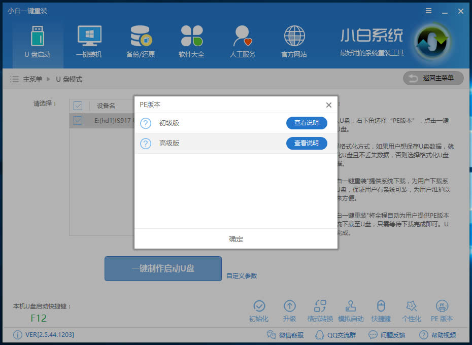 系統(tǒng)之家