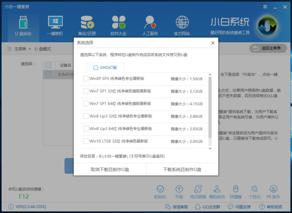 系統(tǒng)之家