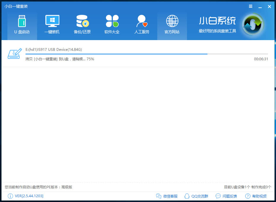 系統(tǒng)之家