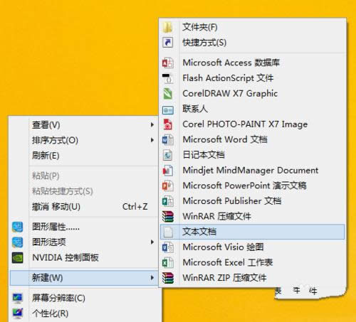 1494991770831632.png 安裝winrar64位破解版