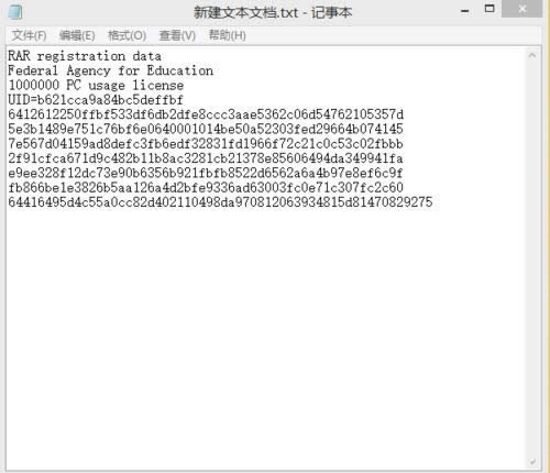 1494991766596807.png 安裝winrar64位破解版