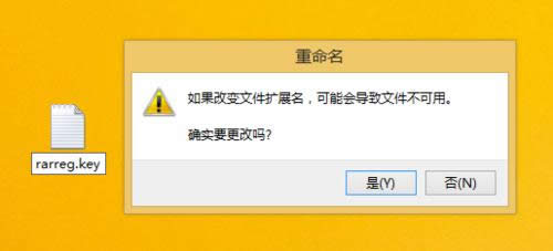 1494991760463581.png 安裝winrar64位破解版