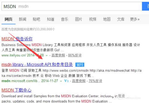 1494728642502697.png 安裝win8鏡像系統(tǒng)