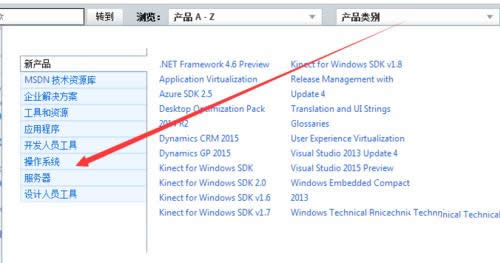 1494728632126293.png 安裝win8鏡像系統(tǒng)