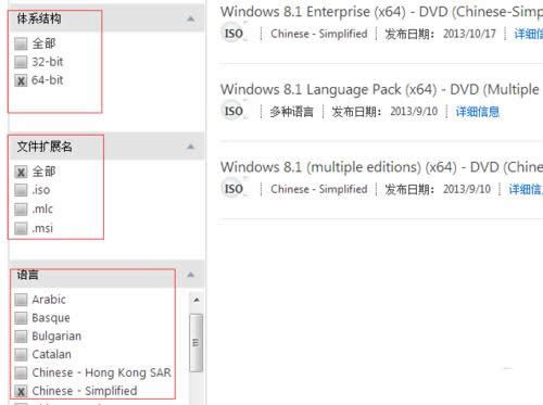 1494728626958662.png 安裝win8鏡像系統(tǒng)