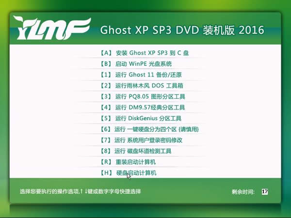 Ghost windows10ԭisoR