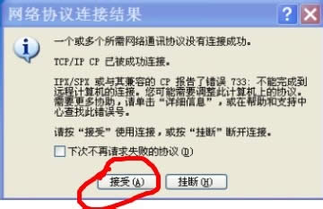 win7Be`678