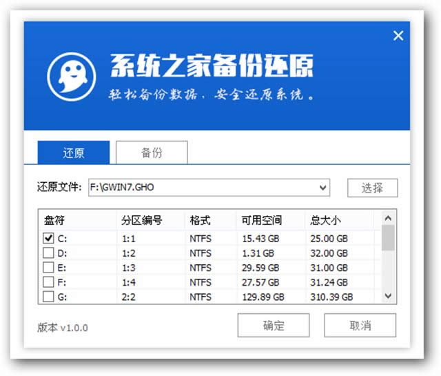U盤安裝win7
