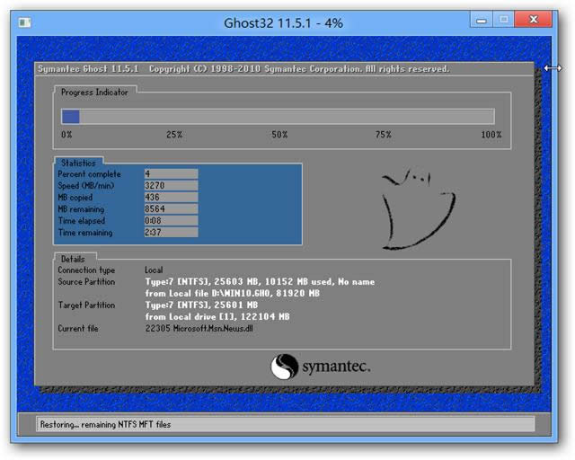 U盤安裝win7