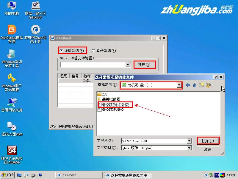 1494041257901601.png U盤安裝win7系統(tǒng)