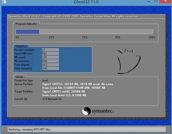 win7升級win10系統